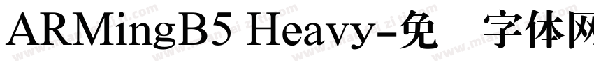 ARMingB5 Heavy字体转换